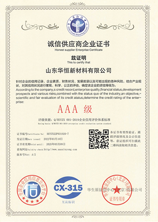 榮譽證書 (4).png