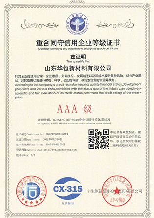 榮譽證書 (6).png